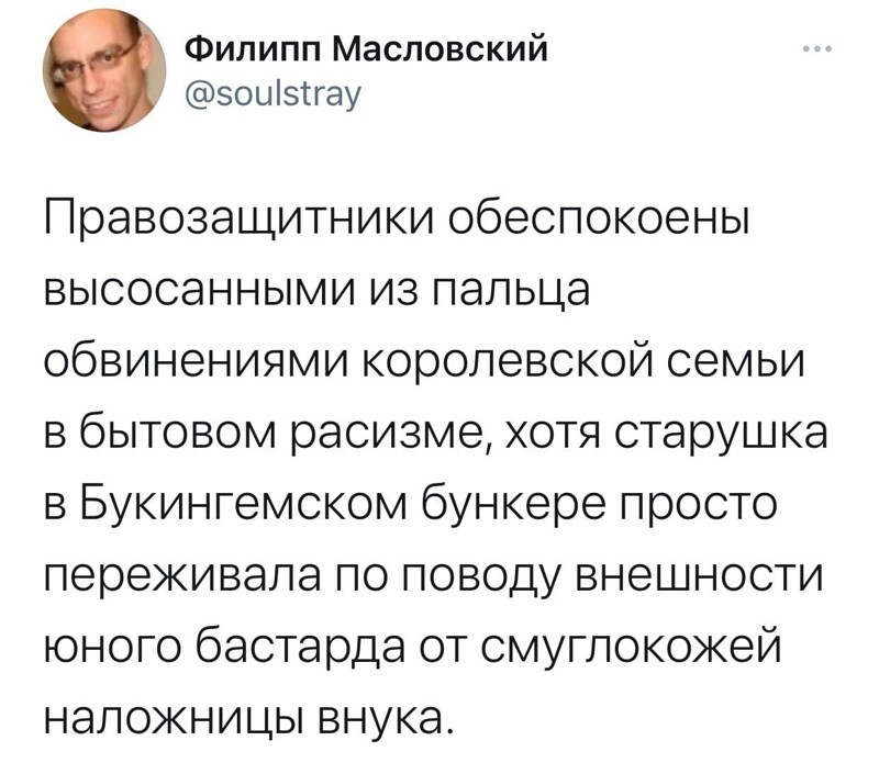 О политике и не только