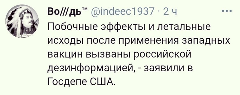 О политике и не только