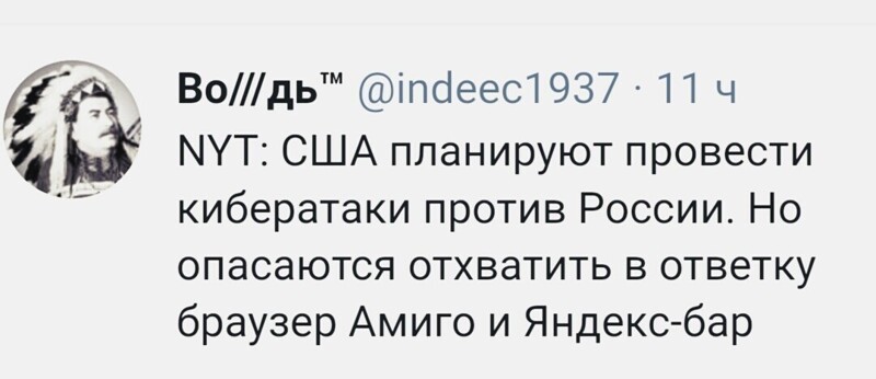 О политике и не только