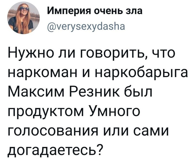 О политике и не только