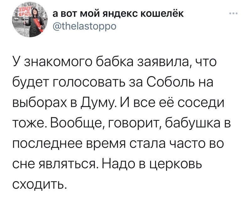 О политике и не только