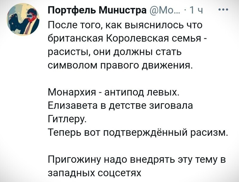 О политике и не только
