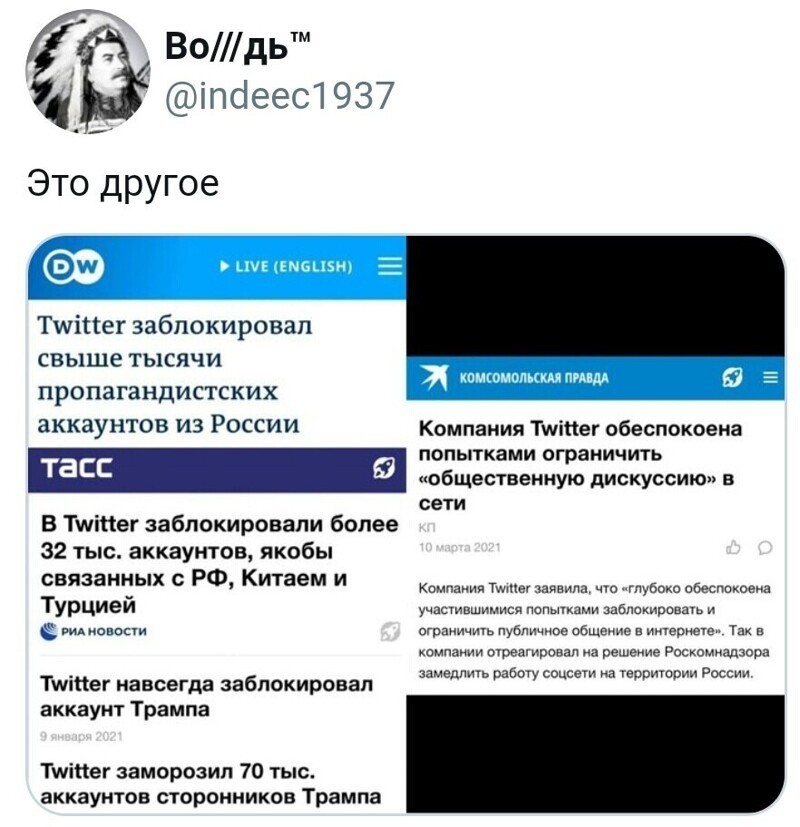 О политике и не только