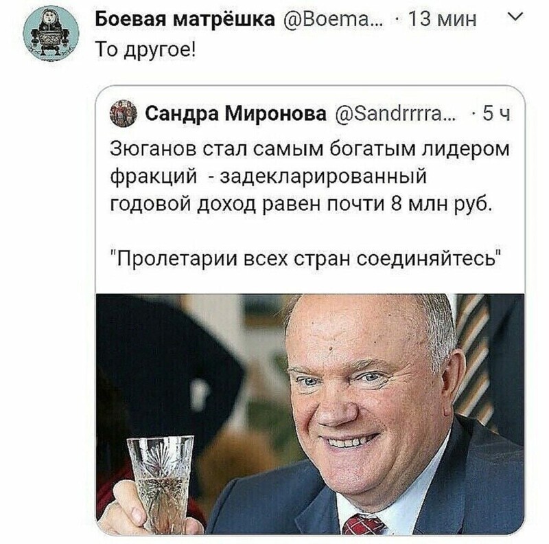 О политике и не только