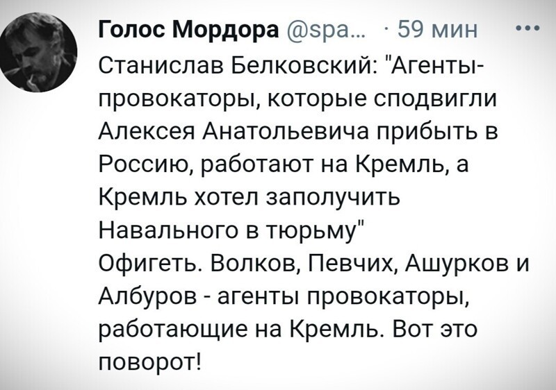 О политике и не только
