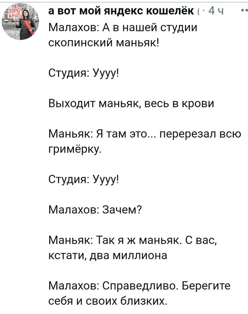 О политике и не только