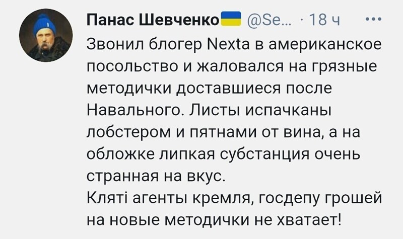 О политике и не только