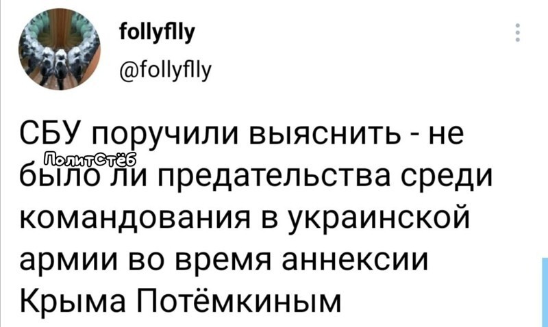 О политике и не только