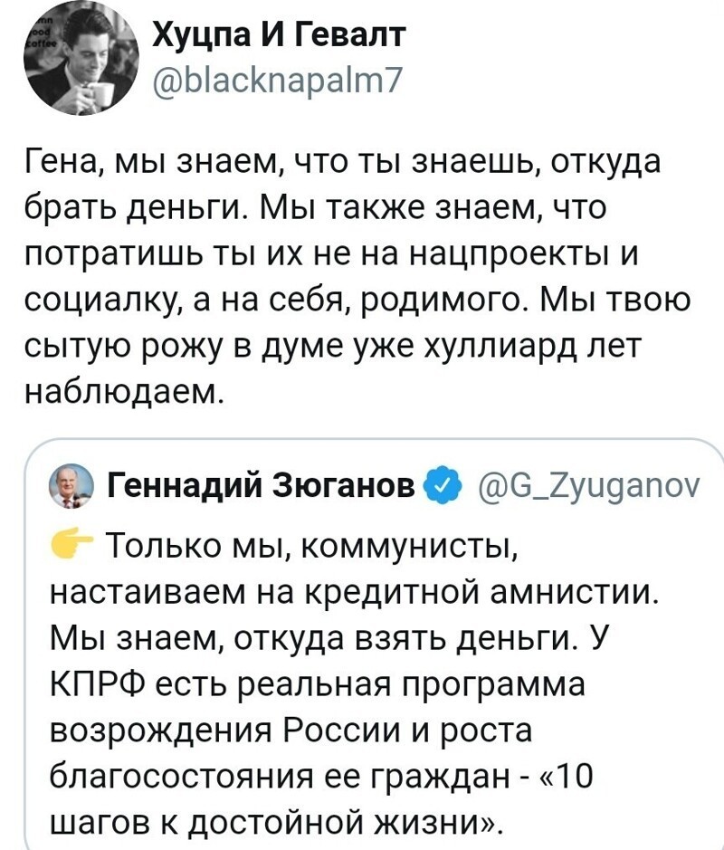 О политике и не только