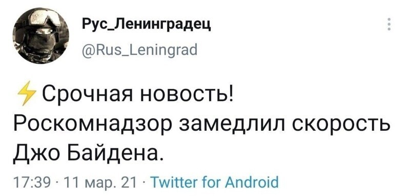 О политике и не только