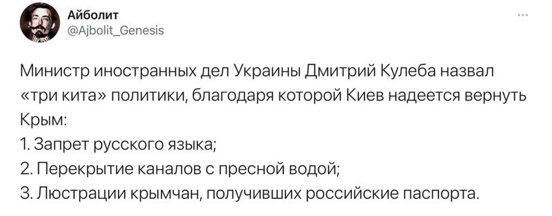 О политике и не только