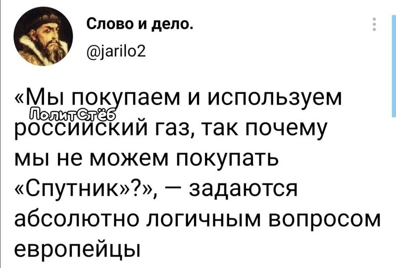 О политике и не только