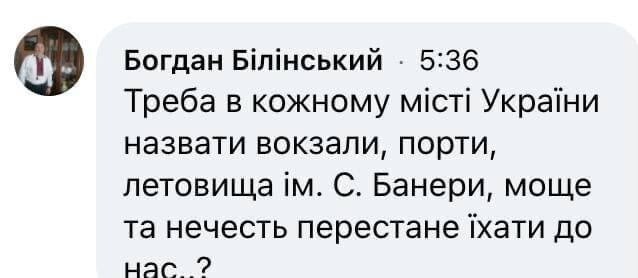 Доцент Львовской политехники .... как говорится , без комментариев .