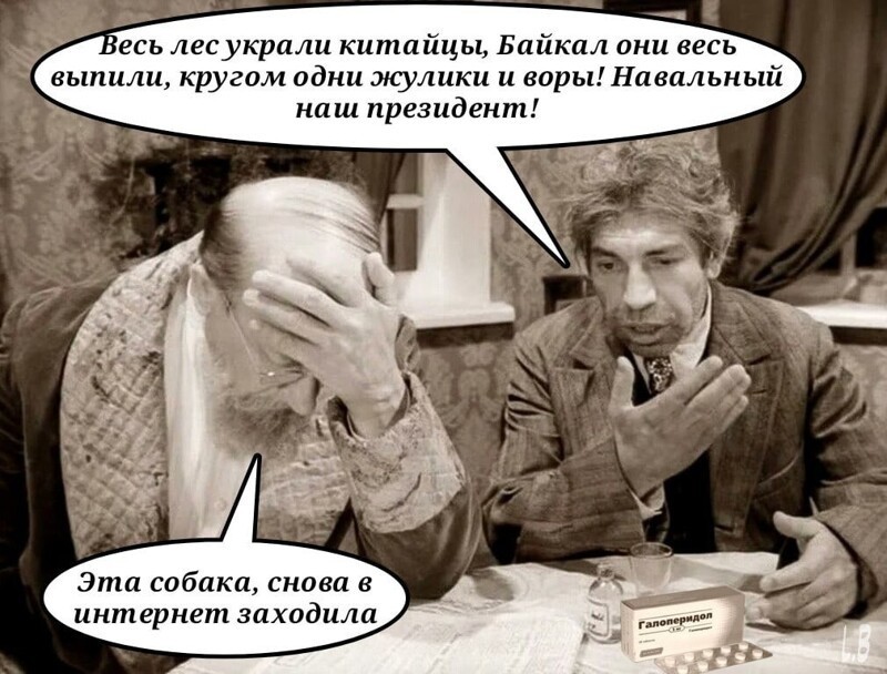 О политике и не только