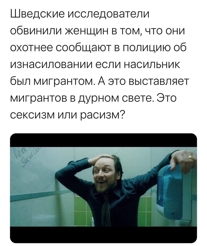 О политике и не только