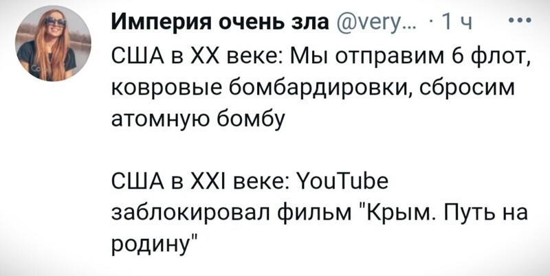 О политике и не только