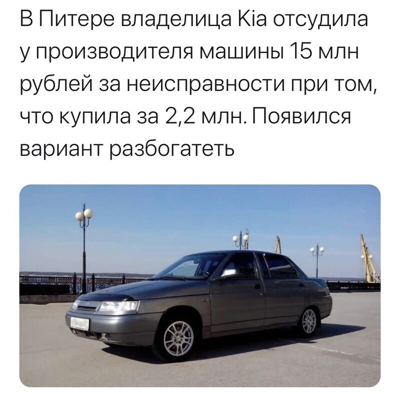 На фотографии конечно ВАЗ ......