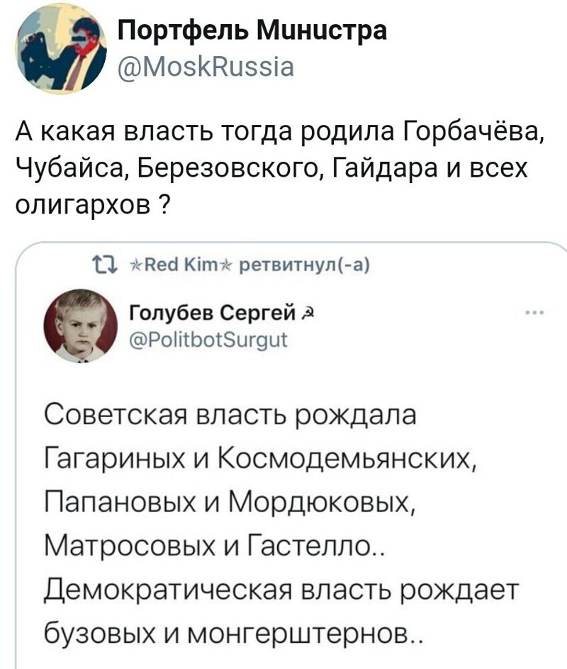 О политике и не только