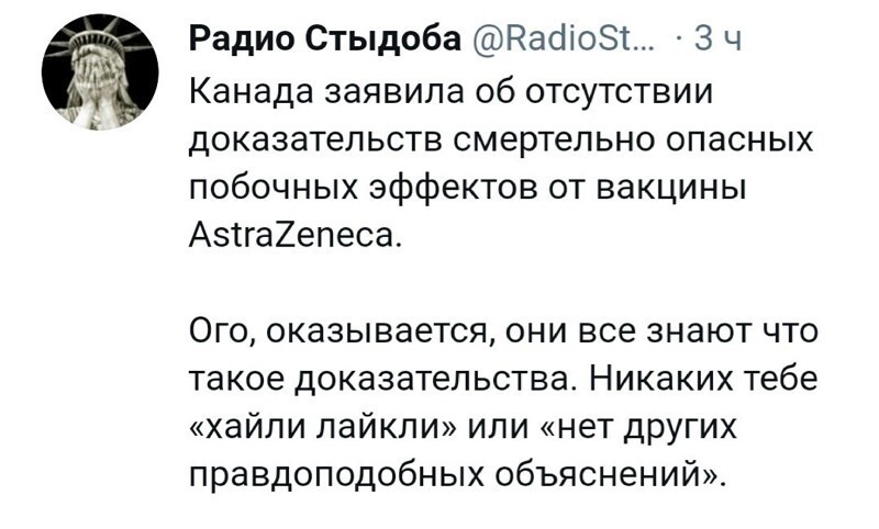 О политике и не только
