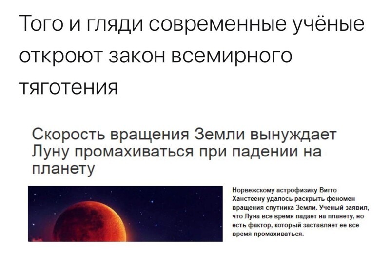 О политике и не только