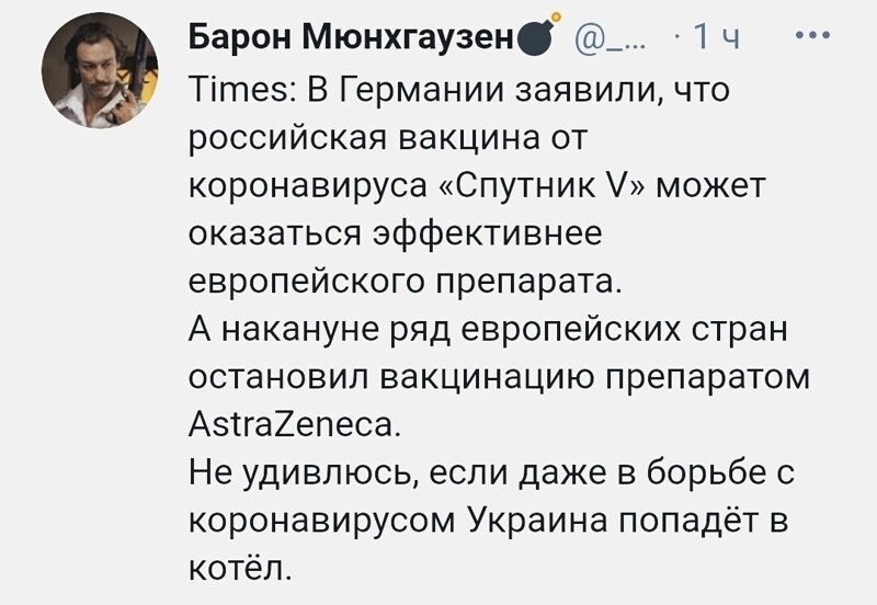 О политике и не только