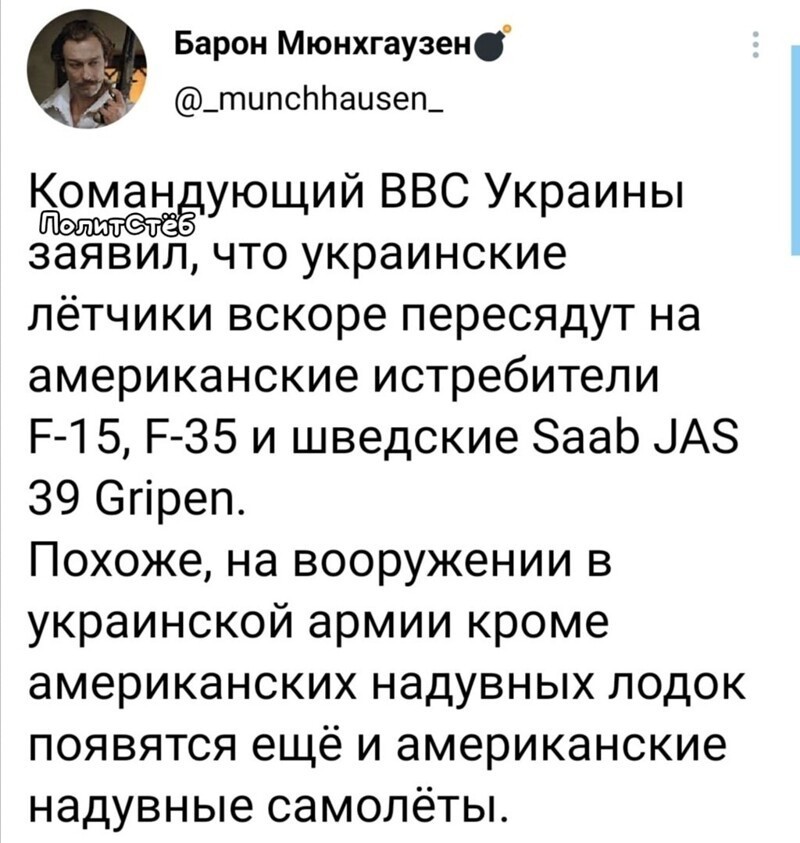 О политике и не только
