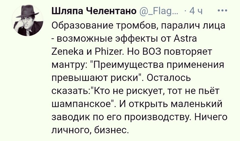 О политике и не только