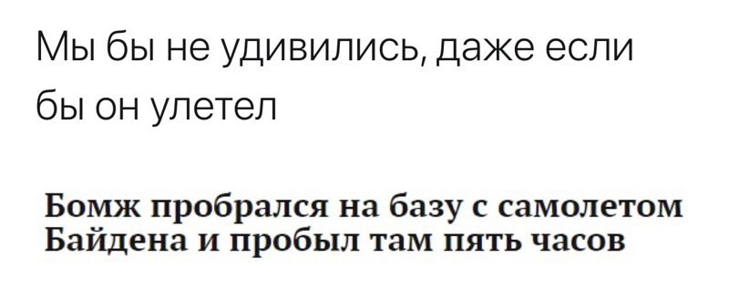 О политике и не только