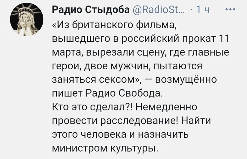 О политике и не только