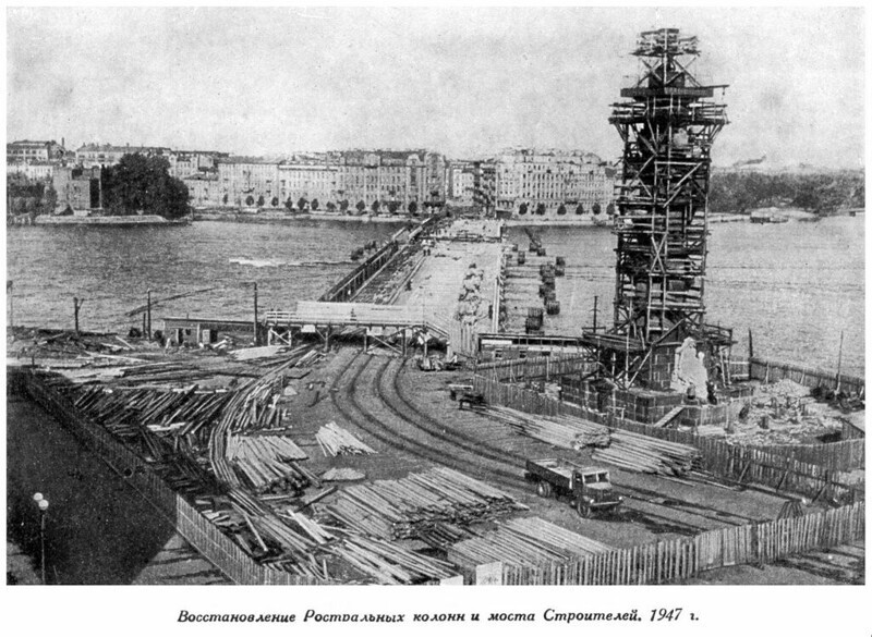 Ленинград 1947 года