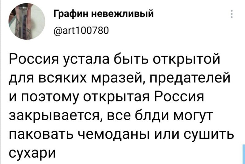 Политические комментарии и другой разный юмор с сарказмом и без