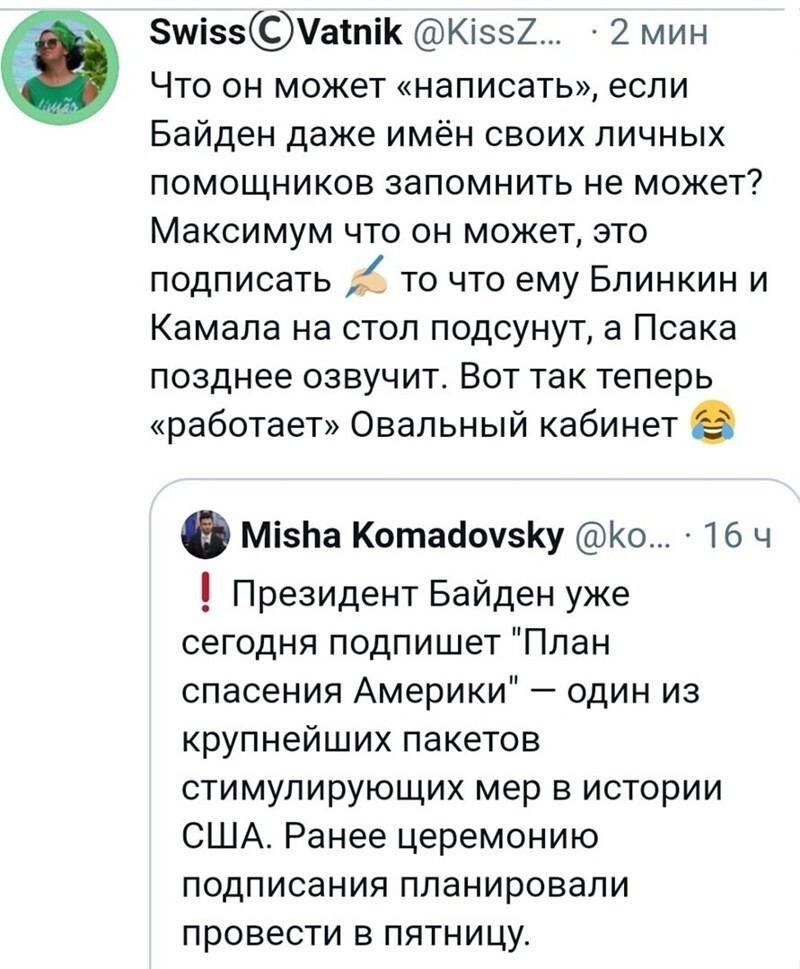О политике и не только