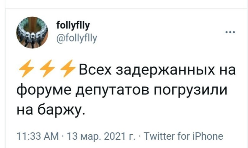 О политике и не только