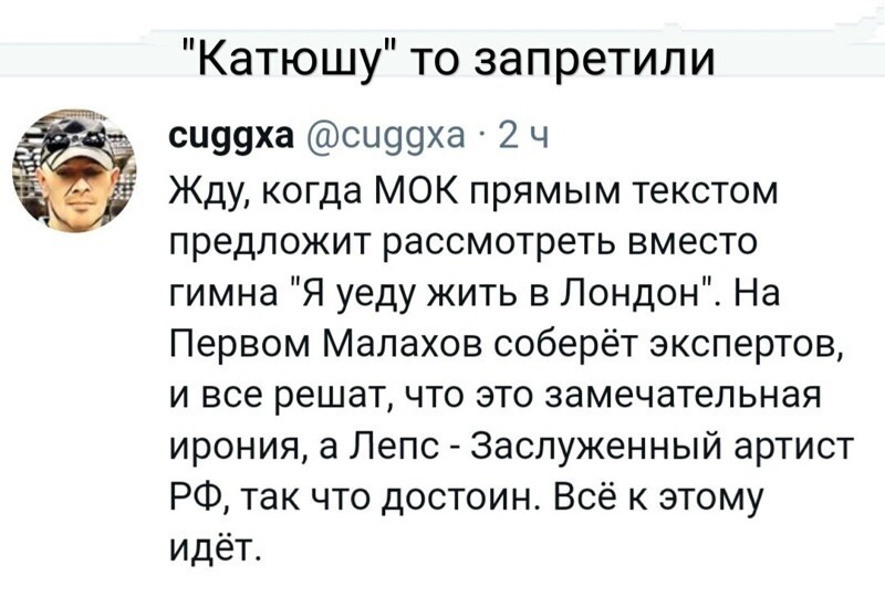 О политике и не только