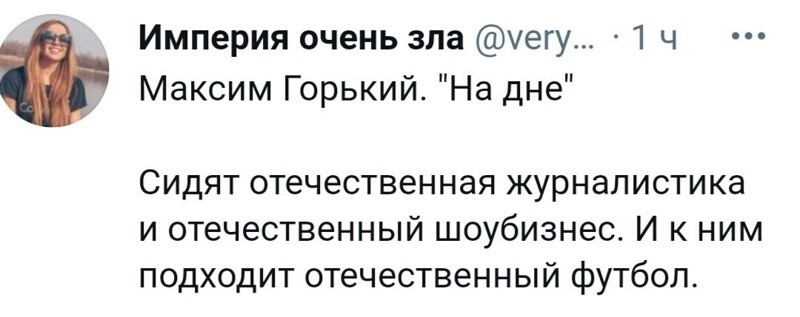 О политике и не только