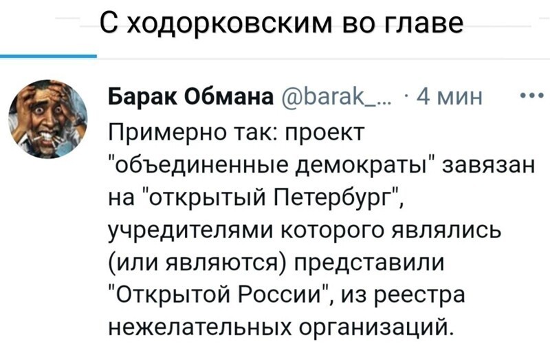 О политике и не только