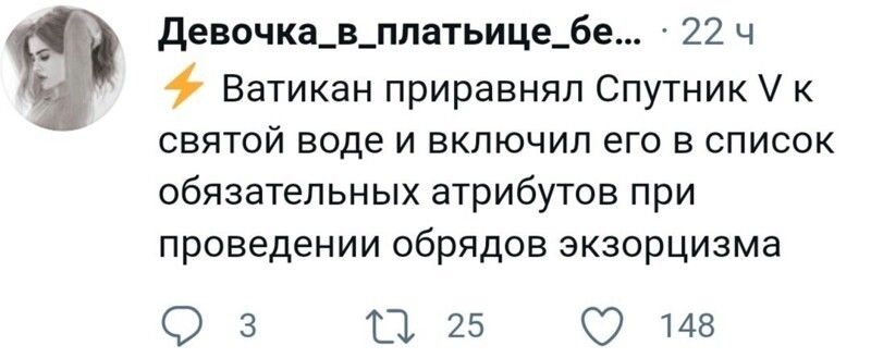 О политике и не только