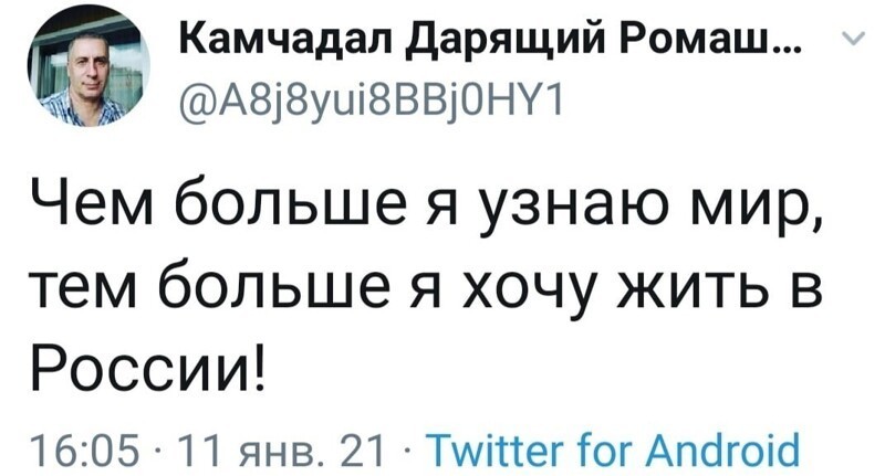 О политике и не только