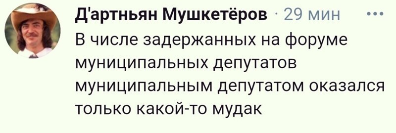 О политике и не только