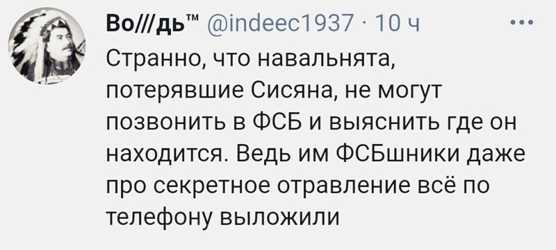 Где "Л" - логика ?