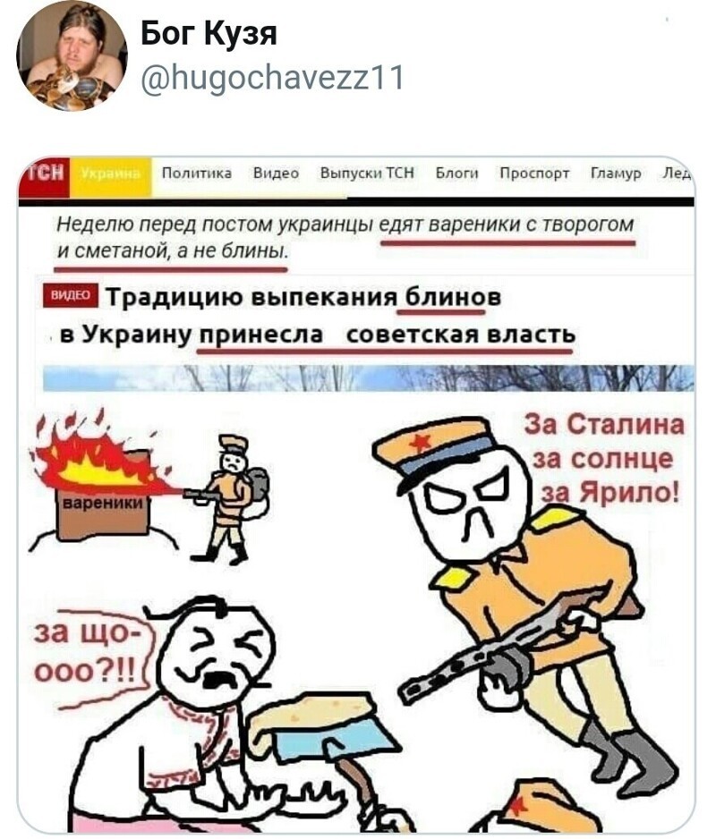 О политике и не только
