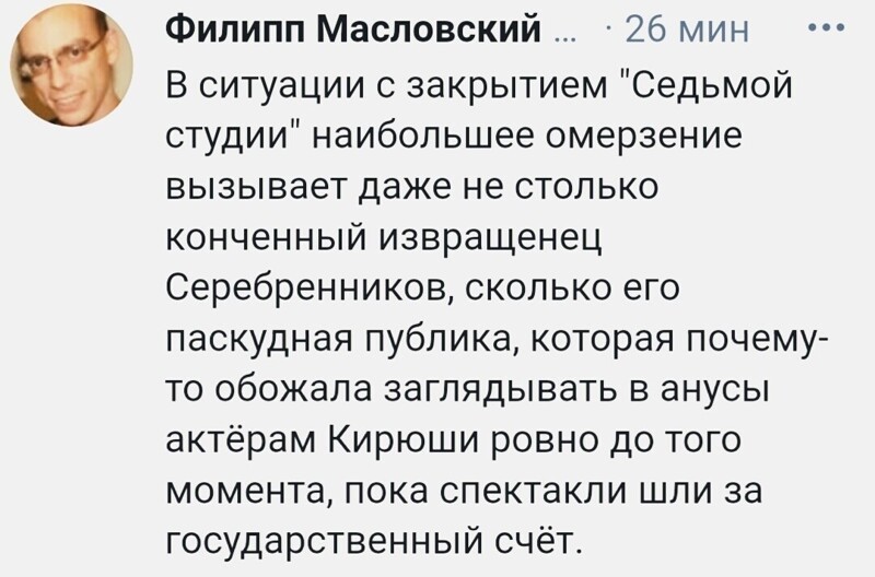 О политике и не только