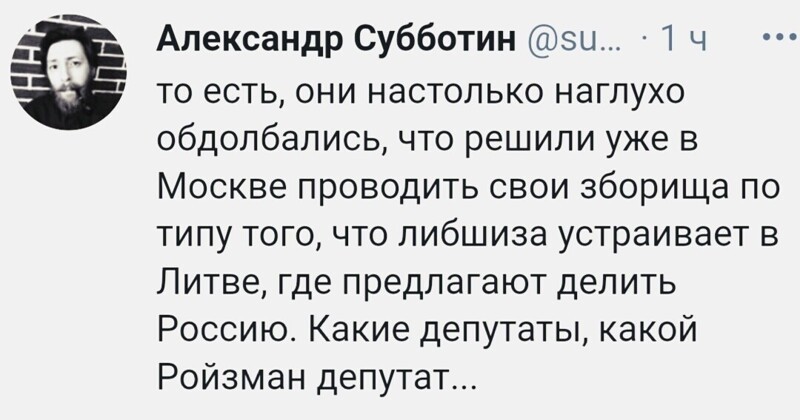 О политике и не только