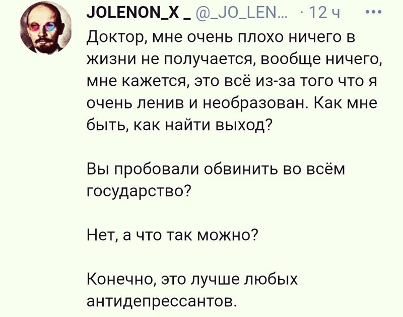 О политике и не только