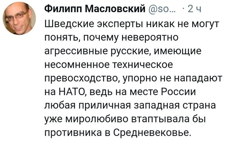 О политике и не только