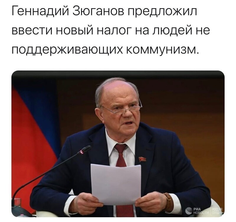 О политике и не только