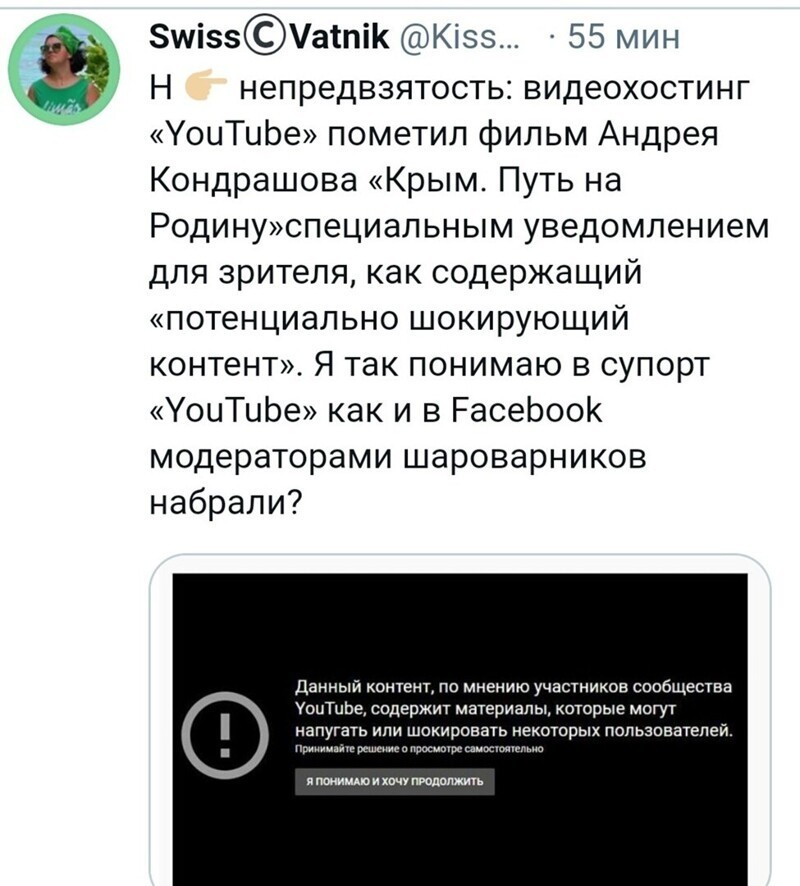 "Н" - непредвзятость .