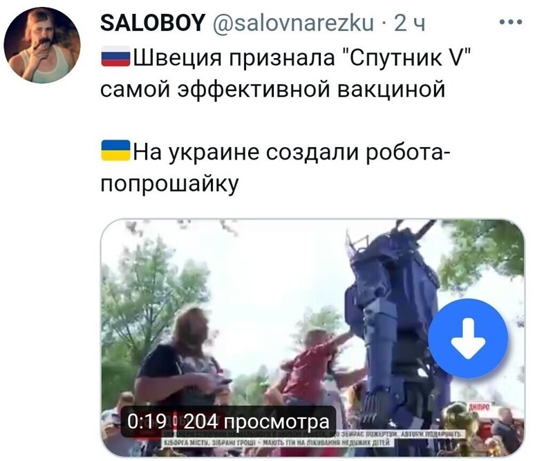 О политике и не только