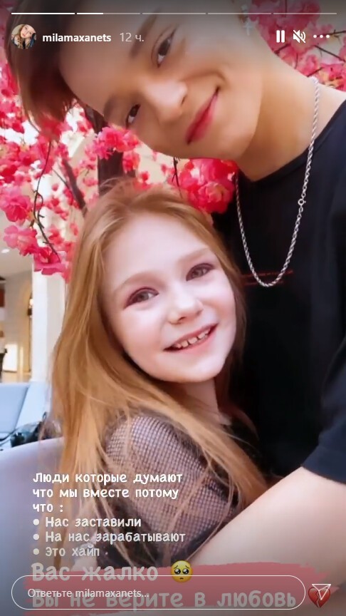 Ради хайпа: родители разрешили сожительствовать 8-летней девочке и 13-летнему мальчику