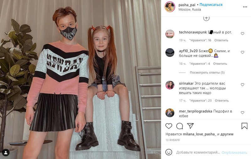 Ради хайпа: родители разрешили сожительствовать 8-летней девочке и 13-летнему мальчику